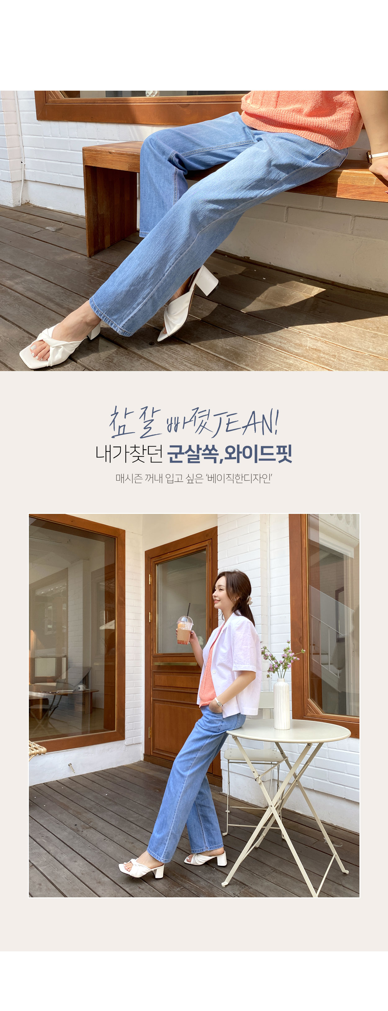 [H.made] 임부복*어썸 와이드 데님 상세 이미지 4