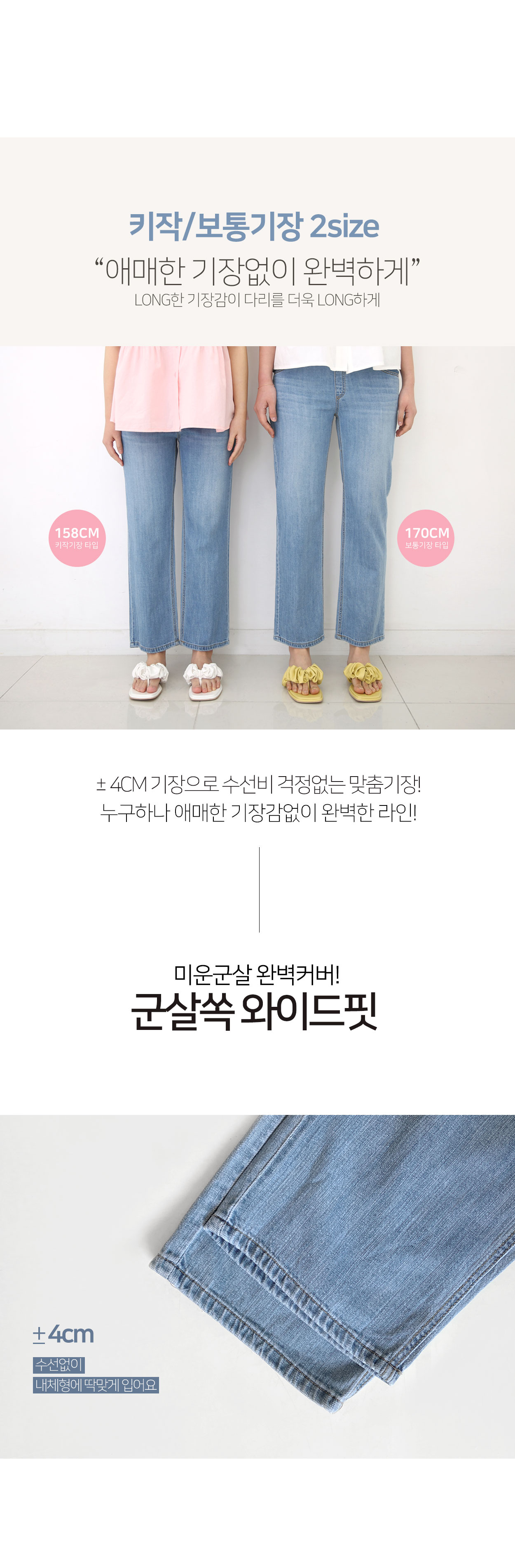 [H.made] 임부복*어썸 와이드 데님 상세 이미지 8